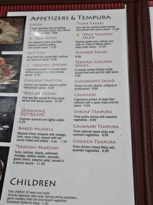 Menu photo 1 Kabuto Charlotte, NC Menu photo 1 Kabuto Charlotte, NC