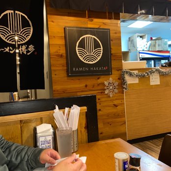 Ramen Hakata - Ramen Near Me - Allen, Texas Ramen Hakata - Ramen Near Me - Allen, Texas
