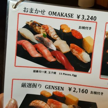 すしまる - Updated January 2026 - 築地5-2-1, 中央区, 東京都, Japan