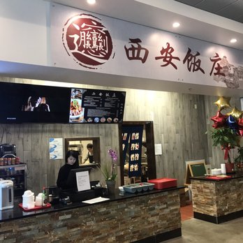 Xi'an Gourmet House - In the JusGo food court - Chinese Near Me - Duluth, Georgia Xi'an Gourmet House - In the JusGo food court - Chinese Near Me - Duluth, Georgia