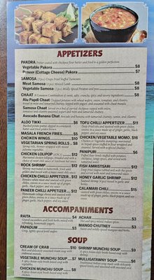 Menu photo 3 Indian Ocean Cockeysville, MD Menu photo 3 Indian Ocean Cockeysville, MD