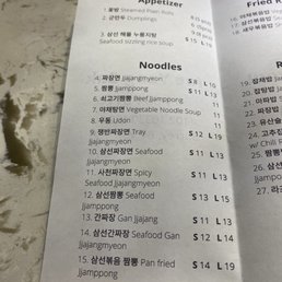 Menu May 2021