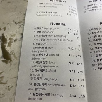 Tae Yang Gak - Menu May 2021 - Korean Near Me - Surrey, British Columbia