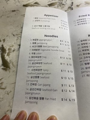 Menu photo 3 Tae Yang Gak Surrey, BC