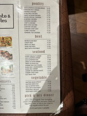 Menu photo 8 China Bento Chula Vista, CA Menu photo 8 China Bento Chula Vista, CA