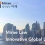 Photo of Mirae Law