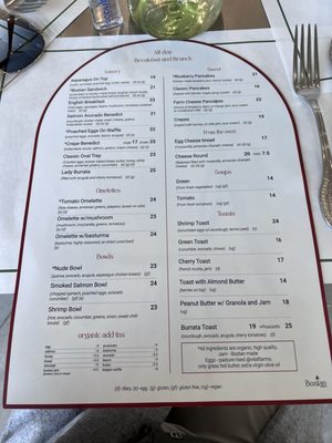 Menu photo 8 Bostan By Grandma Granada Hills, CA