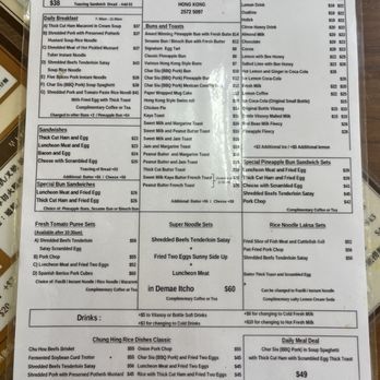 祥興咖啡室 - English menu from July 2023 - Cantonese Near Me - Hong Kong, HK 祥興咖啡室 - English menu from July 2023 - Cantonese Near Me - Hong Kong, HK