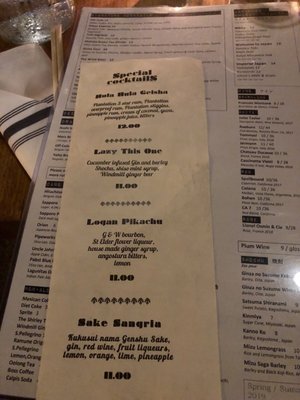 Menu photo 6 Ramen Wasabi Chicago, IL