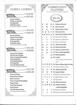 Menu photo 2 Wok 28 Buffalo, NY