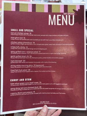 Menu photo 6 Dalah Pasadena, CA