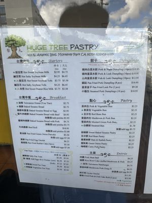 Menu photo 5 Huge Tree Pastry Monterey Park, CA Menu photo 5 Huge Tree Pastry Monterey Park, CA