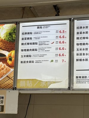 八方雲集- Updated February 2026 - 天津街62號, 中山區, 台北市