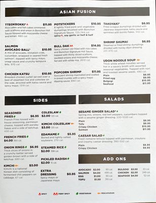 Menu photo 8 Bonchon Uptown Minneapolis, MN