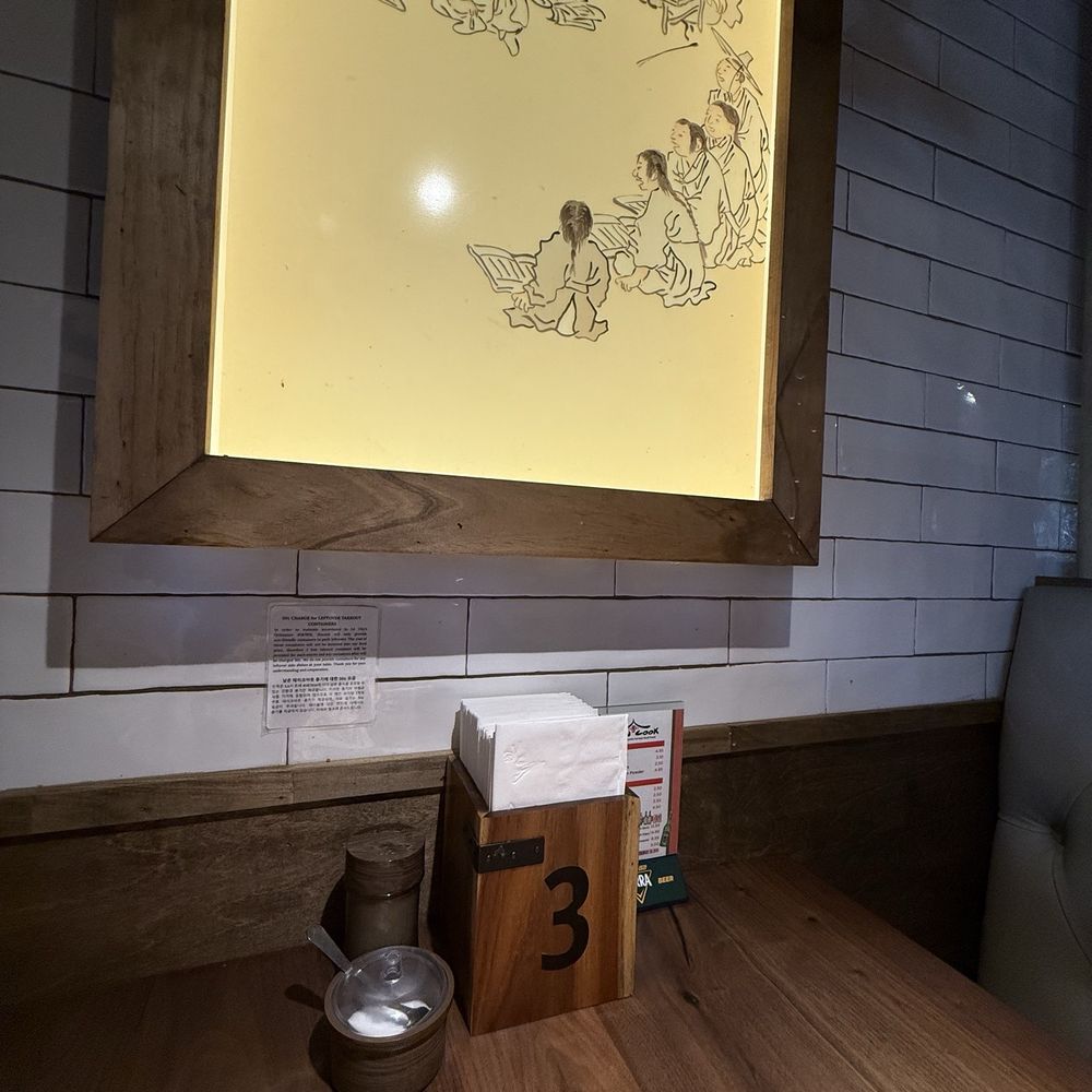Jin Cook - Decor and condiments - Korean Near Me - Northridge, California Jin Cook - Decor and condiments - Korean Near Me - Northridge, California