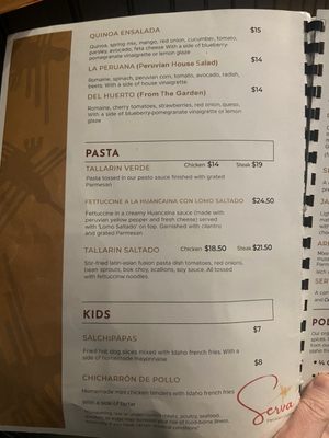 Menu photo 2 Serva Peruvian Cuisine Ketchum, ID