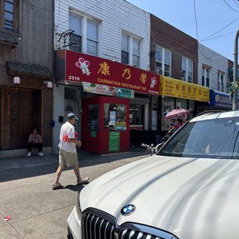 Carnation Restaurant - Chinese Near Me - Brooklyn, New York Carnation Restaurant - Chinese Near Me - Brooklyn, New York