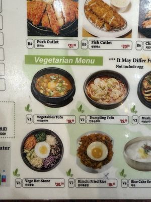 Menu photo 8 ABC Tofu House Reseda, CA Menu photo 8 ABC Tofu House Reseda, CA