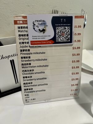 Menu photo 1 Panda Noodle Bar Seattle, WA Menu photo 1 Panda Noodle Bar Seattle, WA