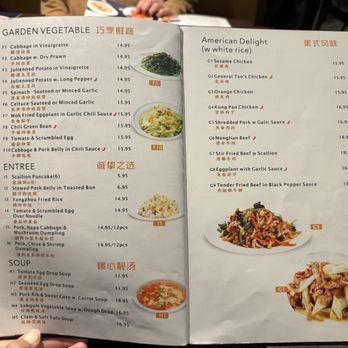 Northern Cuisine - Dim Sum Near Me - Champaign, Illinois Northern Cuisine - Dim Sum Near Me - Champaign, Illinois