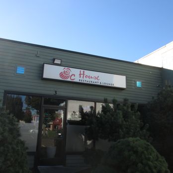 Oc House - Vietnamese Near Me - Portland, Oregon Oc House - Vietnamese Near Me - Portland, Oregon