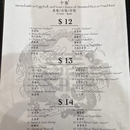 Lunch Menu 11/2025
