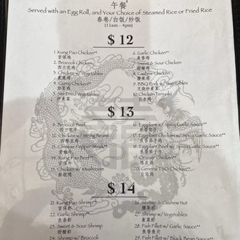 Wok Master - Lunch Menu 11/2025 - Chinese Near Me - Pasadena, California