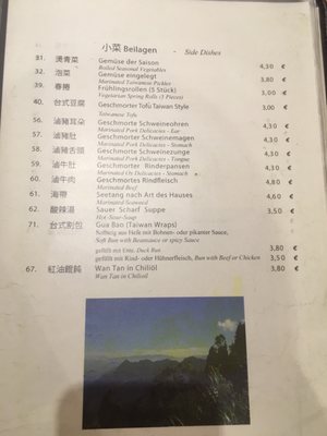 Menu photo 3 Lon Men's Noodle House Berlin, BE Menu photo 3 Lon Men's Noodle House Berlin, BE