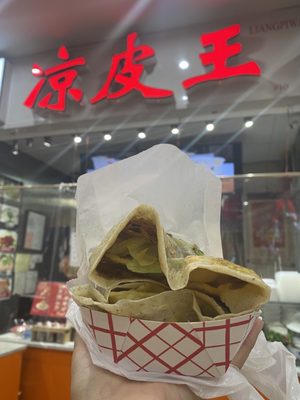 Liang Pi Wang by null