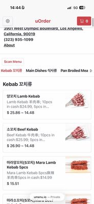 Menu photo 1 Feng Mao Lamb Kebab - Olympic Los Angeles, CA Menu photo 1 Feng Mao Lamb Kebab - Olympic Los Angeles, CA