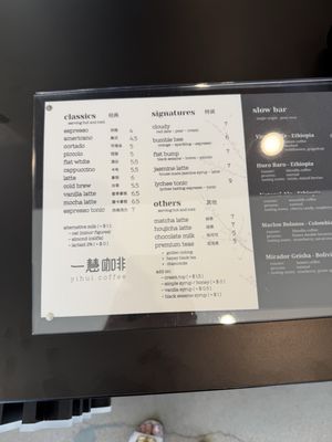 Menu photo 7 Yihui Coffee Monterey Park, CA Menu photo 7 Yihui Coffee Monterey Park, CA