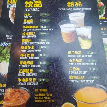 Pho Anh Vu - Vietnamese Near Me - Richmond Hill, Ontario