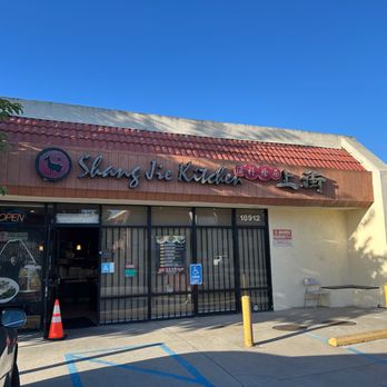 Shang Jie Kitchen - Noodles Near Me - Artesia, California