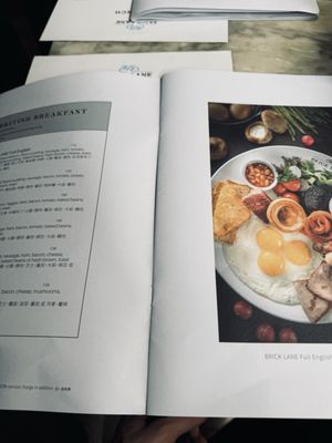 Menu photo 1 Brick Lane Gallery Hong Kong, HK Menu photo 1 Brick Lane Gallery Hong Kong, HK