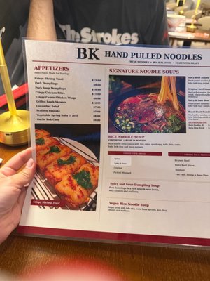 Menu photo 1 BK Hand Pulled Noodles Brooklyn, NY