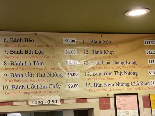 Menu photo 3 Quan Hue Restaurant San Jose, CA