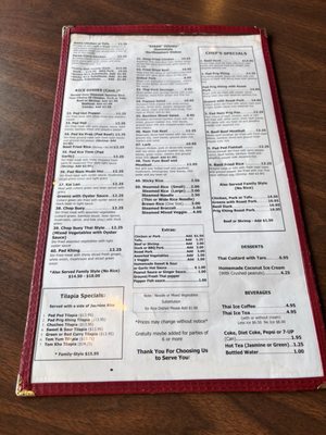 Menu photo 1 Siam Noodle and Rice Chicago, IL Menu photo 1 Siam Noodle and Rice Chicago, IL