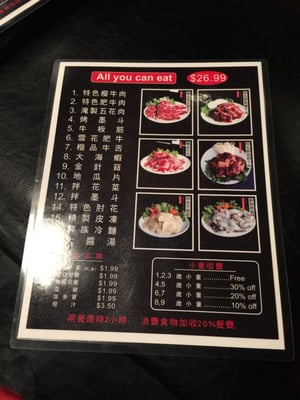 Menu photo 8 Seorakasan Charcoal Bbq Monterey Park, CA Menu photo 8 Seorakasan Charcoal Bbq Monterey Park, CA
