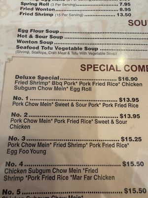 Menu photo 2 Fortune Garden Hermiston, OR Menu photo 2 Fortune Garden Hermiston, OR