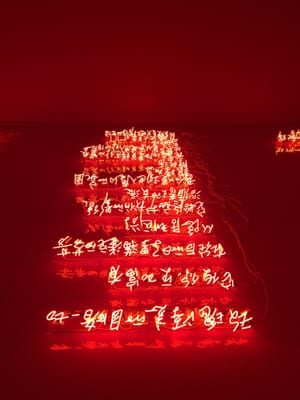 White Rabbit Gallery by null