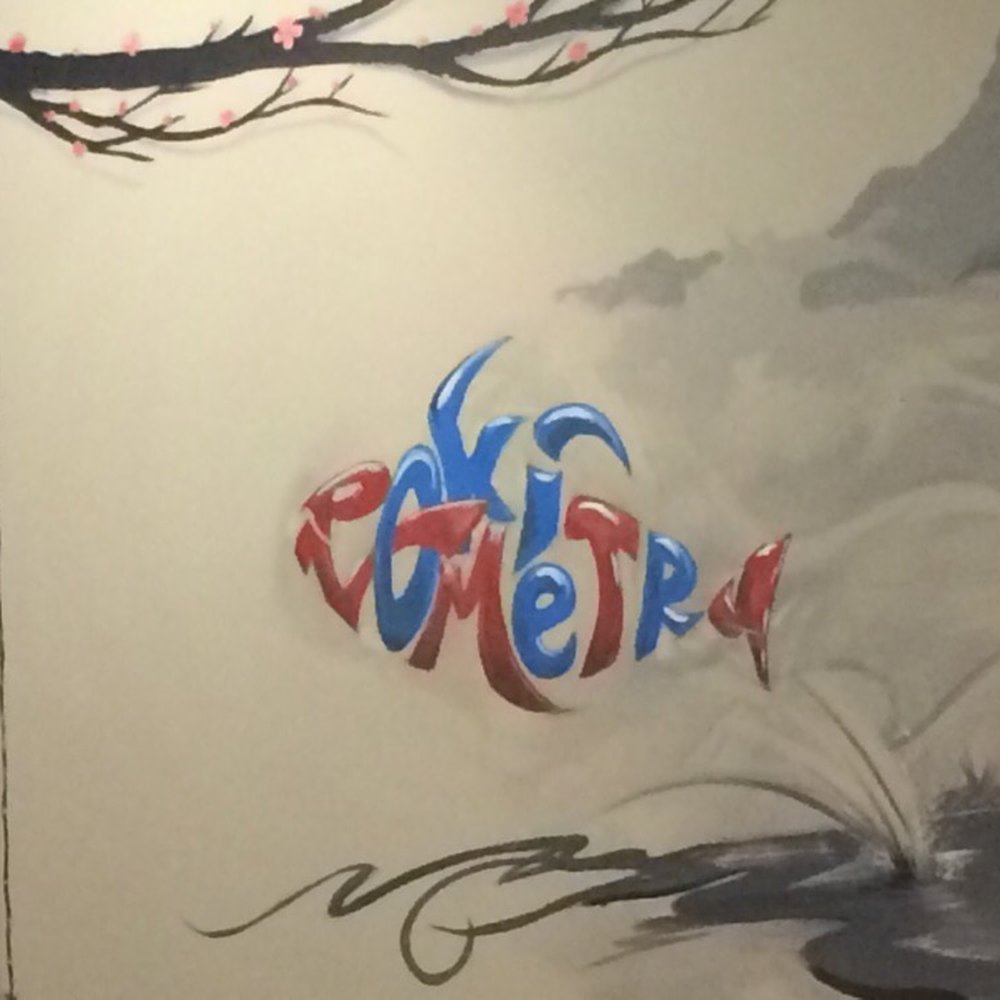 PokiNometry - Japanese Near Me - Anaheim, California PokiNometry - Japanese Near Me - Anaheim, California