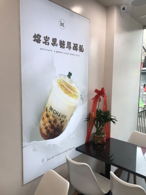 Taste of Guilin & IN CHA by null