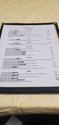 Menu photo 3 Henry's Hunan Restaurant San Francisco, CA Menu photo 3 Henry's Hunan Restaurant San Francisco, CA