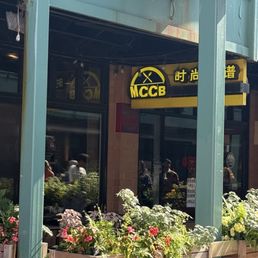 Exterior outside entrance of MCCB Chicago 时尚食谱 - The place - Chicago, Illinois Exterior outside entrance of MCCB Chicago 时尚食谱 - The place - Chicago, Illinois