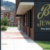 Brody Jewelers gift card