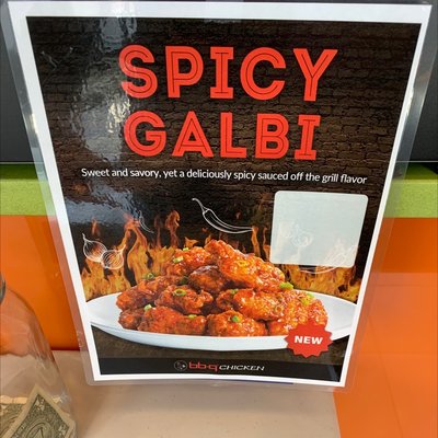bb.q Chicken Palisades Park by null