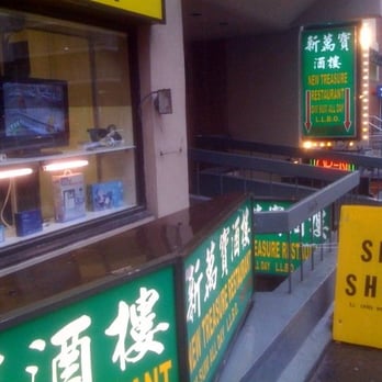 New Treasure - New Treasure - Dim Sum Near Me - Toronto, Ontario New Treasure - New Treasure - Dim Sum Near Me - Toronto, Ontario