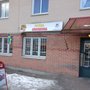 Photo of Pizzeria Söderberga