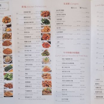 Golden Seafood Restaurant - Seafood Near Me - Vancouver, British Columbia