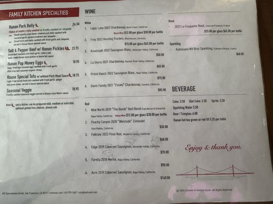 Menu photo 5 Sohunan San Francisco, CA Menu photo 5 Sohunan San Francisco, CA